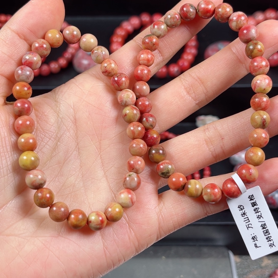 好***运天然辰砂原石手串卡7+