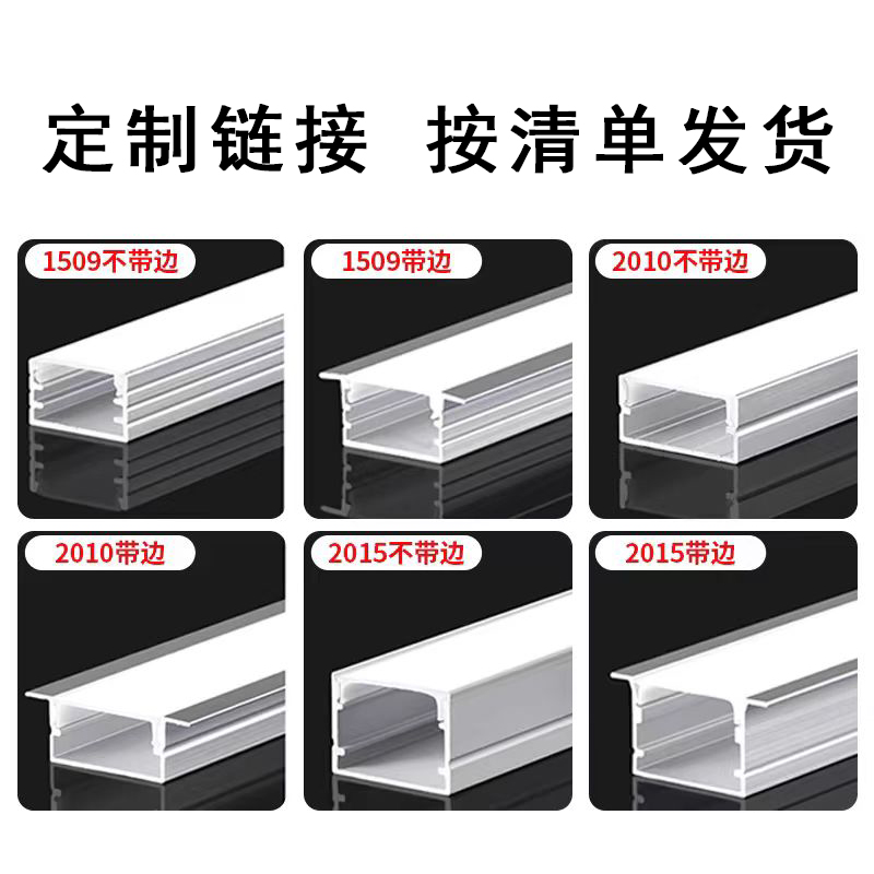 线形灯嵌入式条形线型灯明装铝槽线性灯led灯条线条灯槽灯带卡槽