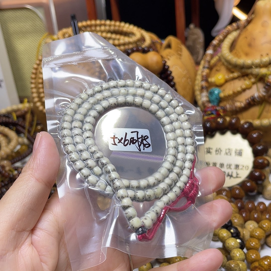 手串星月菩提老型河豚石玉料