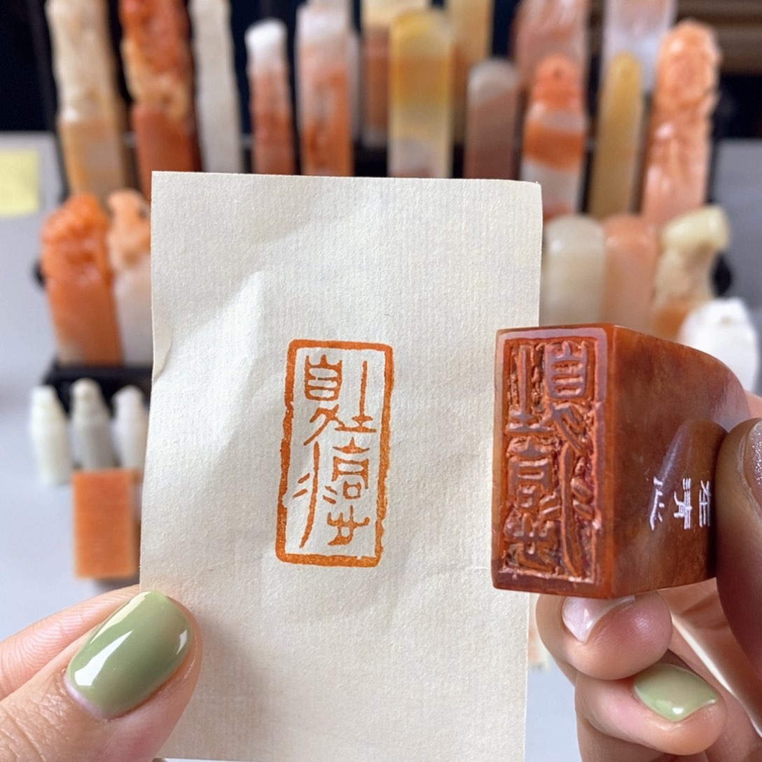 老挝石印石纯天然石自在清心