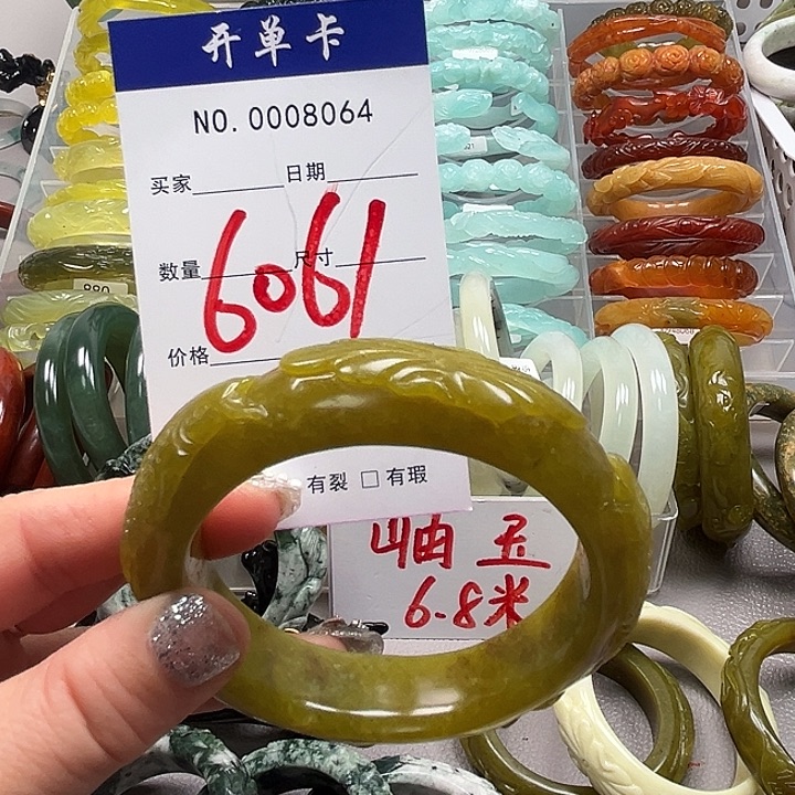 蛇纹石玉未镶嵌手镯
