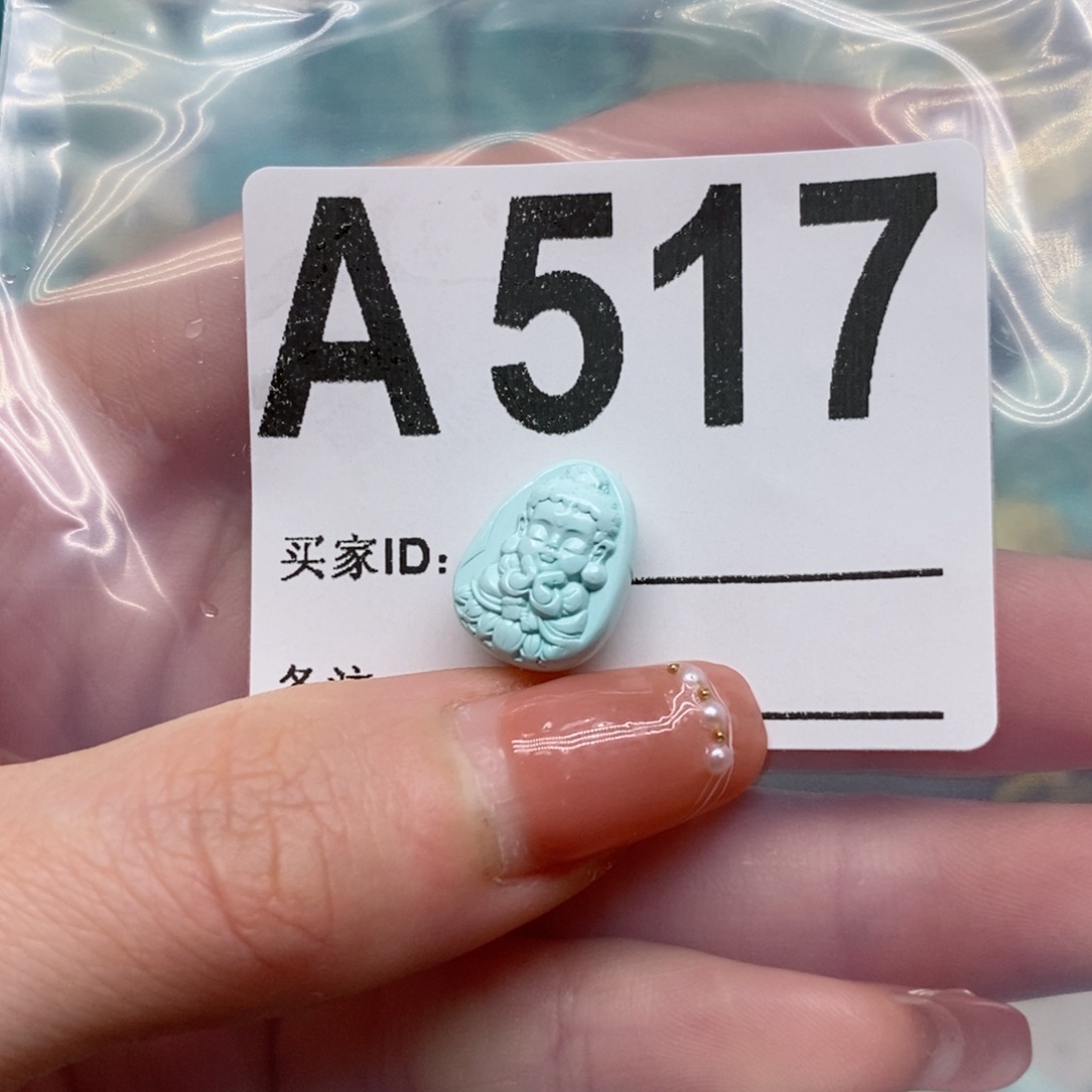 绿松石未镶嵌绿松石配饰定制