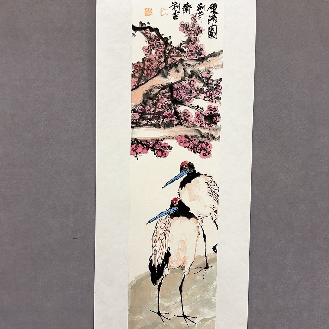 国画国画纯手绘作品请放心去藏