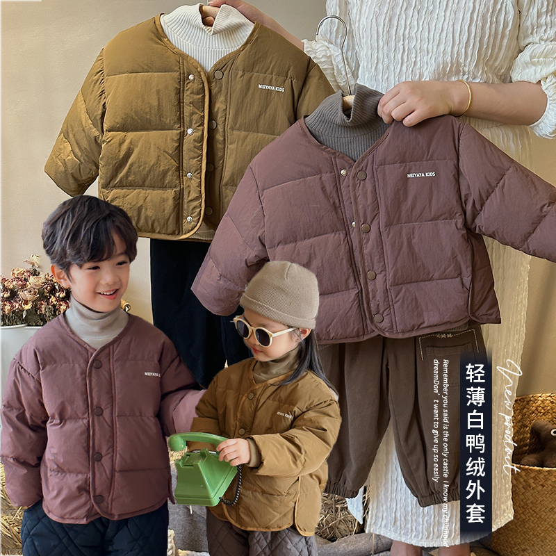 《冬清仓》男童女童白鸭绒上衣冬季韩版儿童轻薄羽绒服WX12