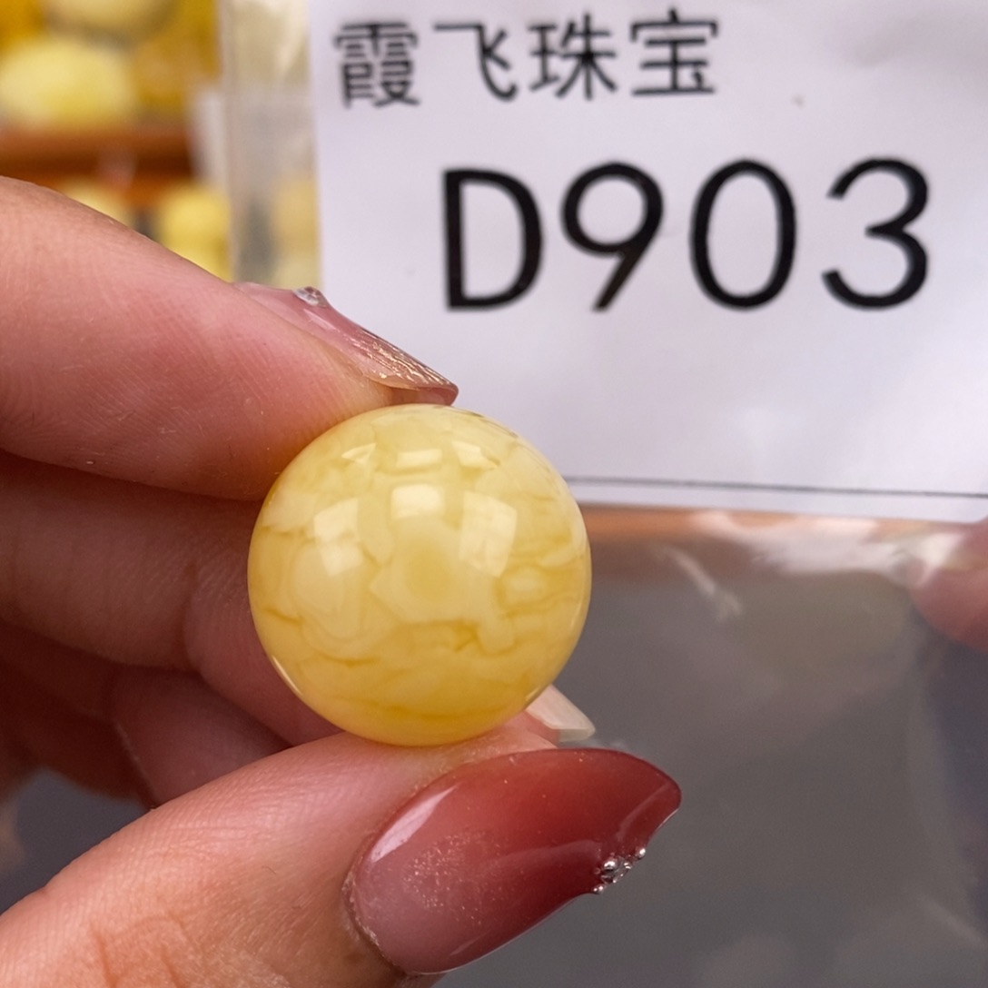 琥珀未镶嵌珠宝奇石18.1