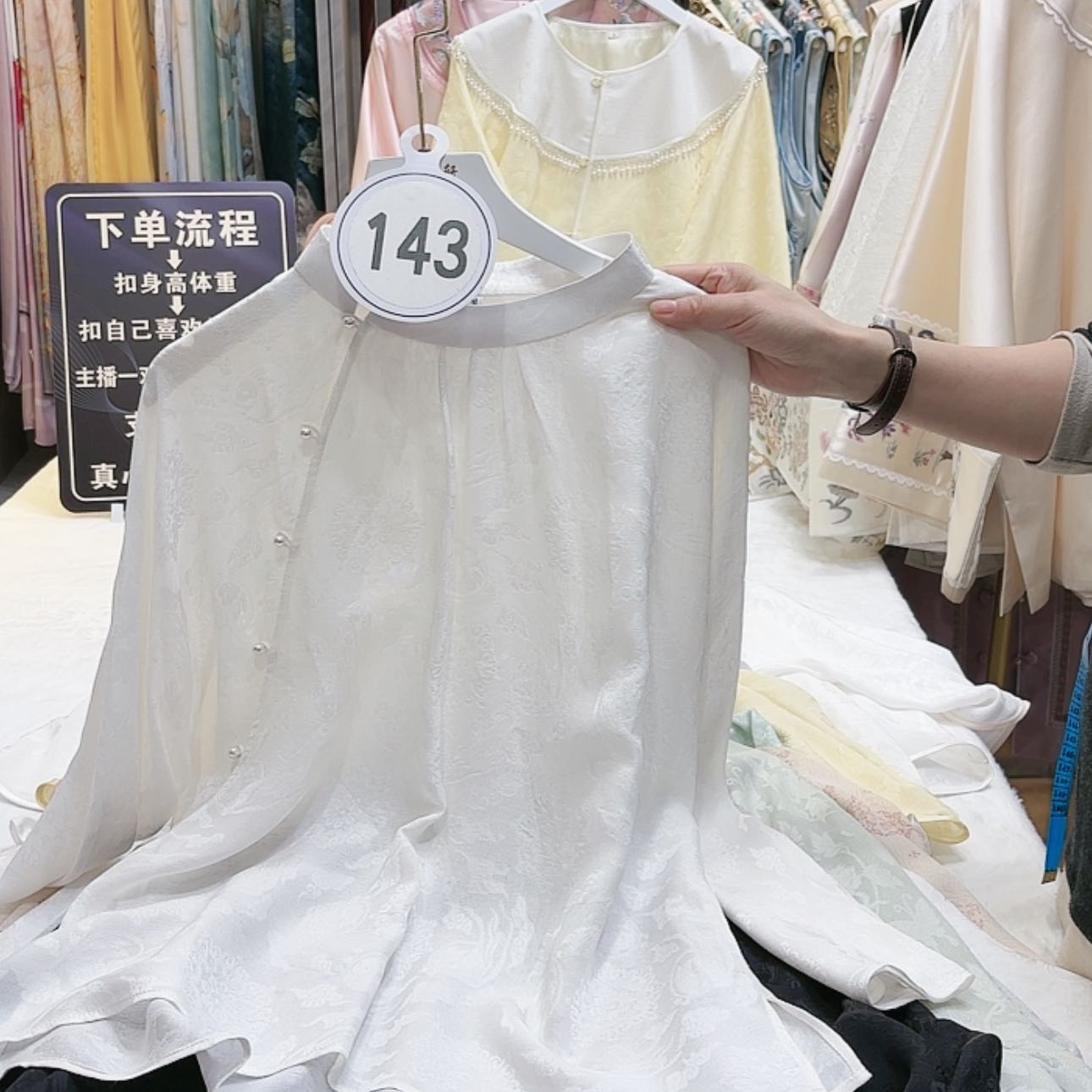 【闪购商品】飘*苏绣等艺术品和工艺品的