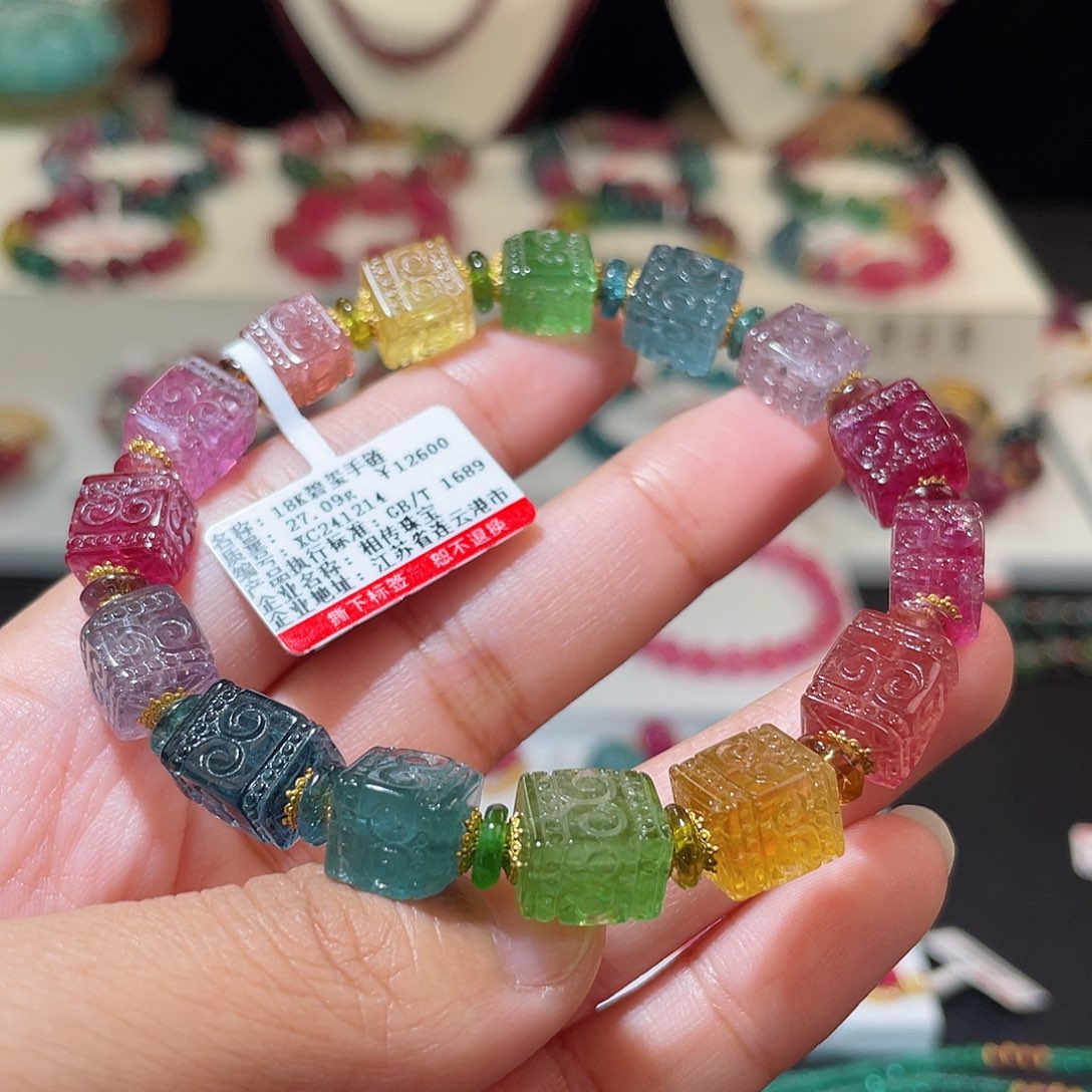 碧玺手链18K金镶嵌 色标彩虹 回纹方糖