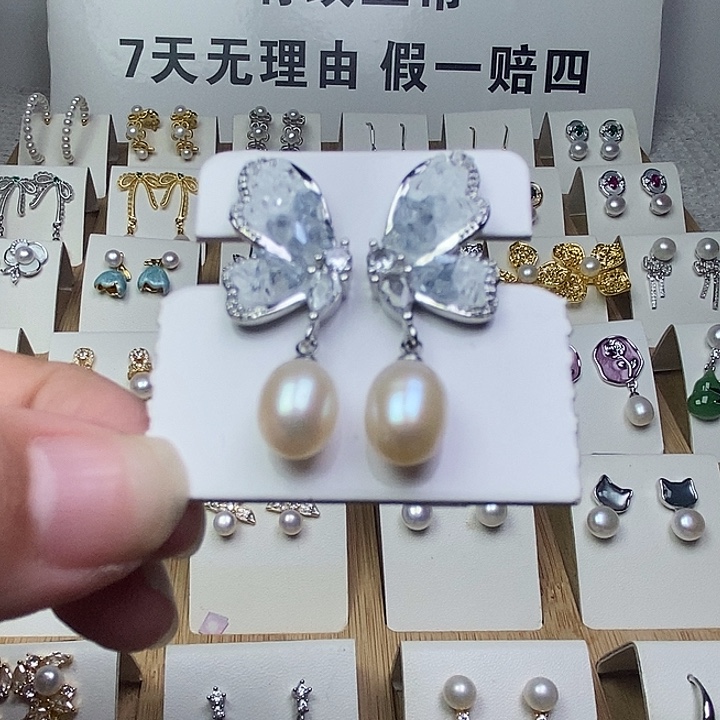 淡水珍珠耳饰银S925镶嵌