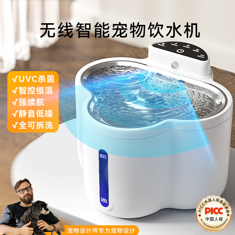 爆款恒温猫咪饮水机不插电保温自动狗狗喝水喂水器加热宠物猫