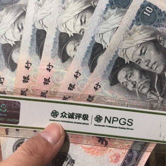 5张退市旧纸币8010号码随机