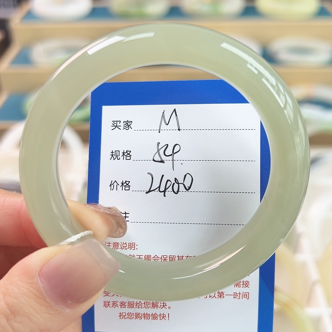 小***嘟和田玉未镶嵌手镯