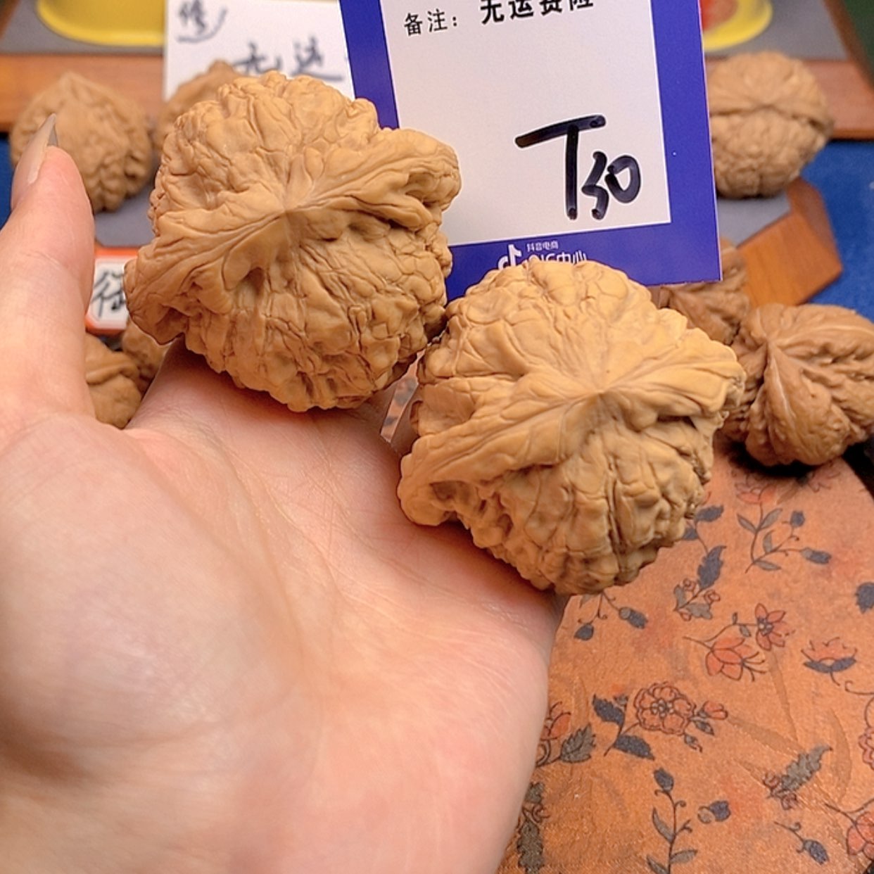 【闪购商品】文玩核桃把件大*火文玩核桃30