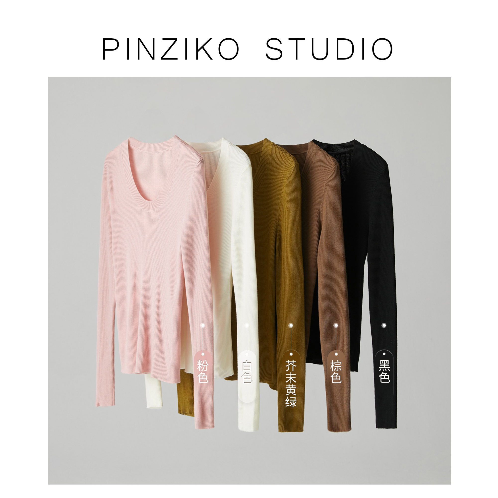【年终宠粉大促】【PINZIKO】可可千层~气质优雅修身长袖针织衫TJA506