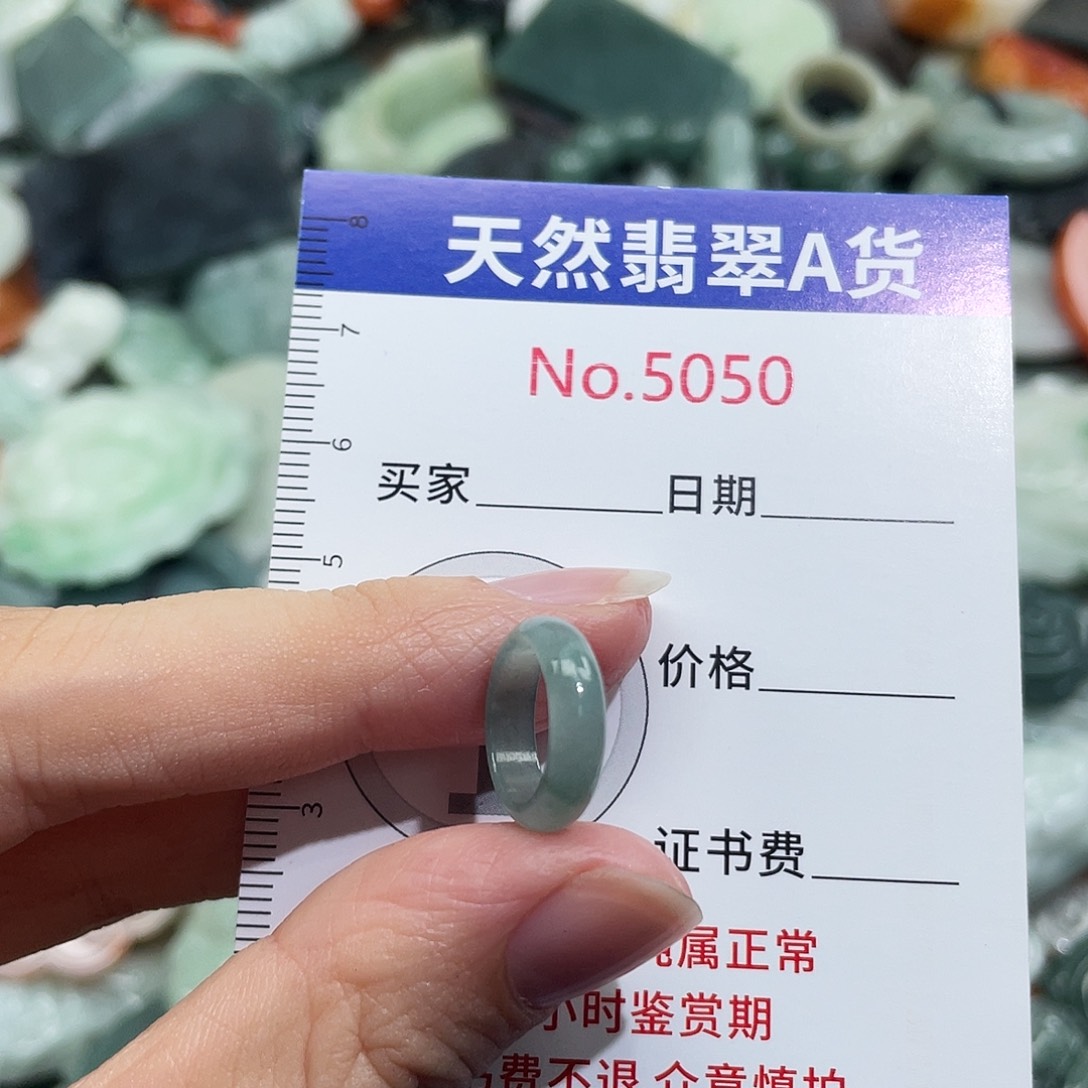 翡翠未镶嵌挂件5050