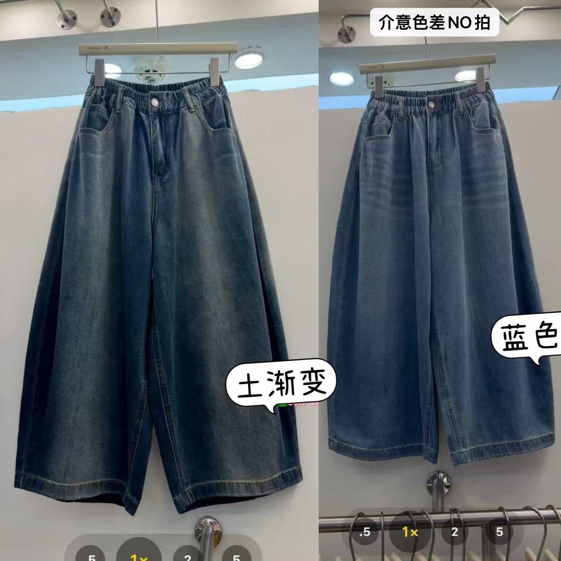 要等！高货！洋气！SJL#8003 日系牛仔裤 06-27