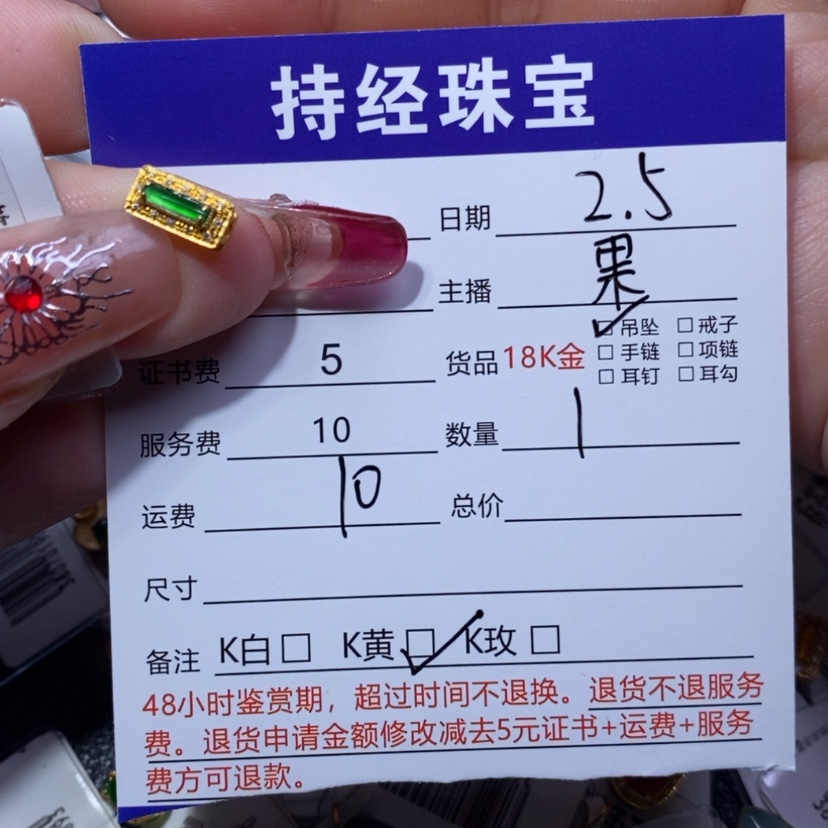 【闪购商品】翡翠吊坠(不含链)18K金镶嵌