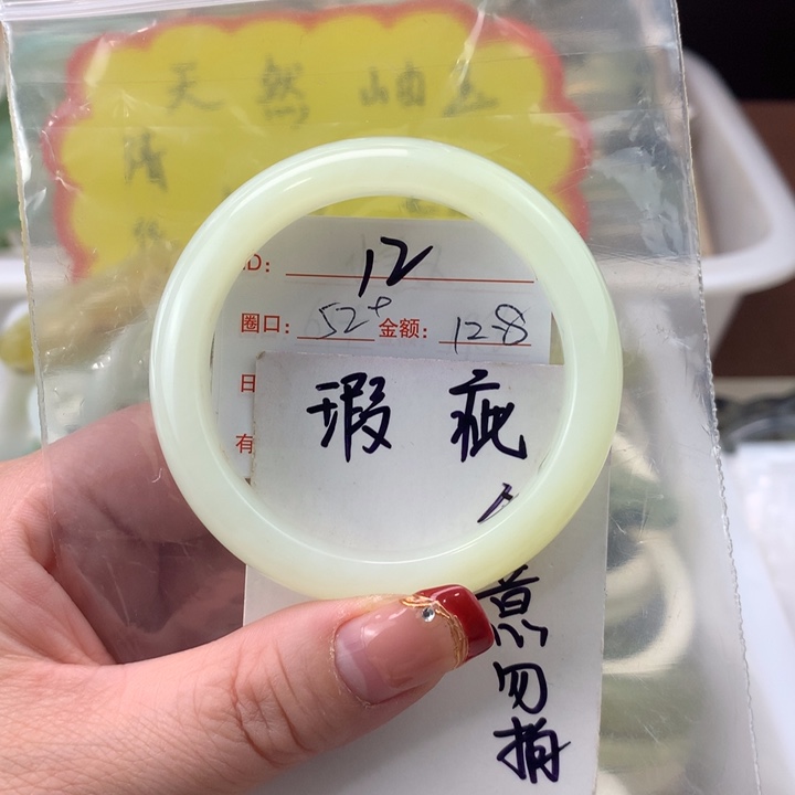 蛇纹石玉手镯未镶嵌左*儿