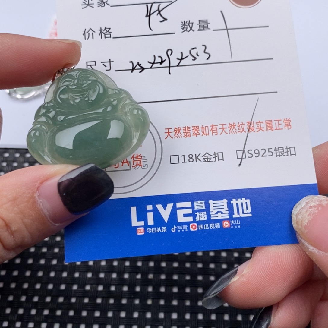 翡翠颈饰银S925镶嵌挂件