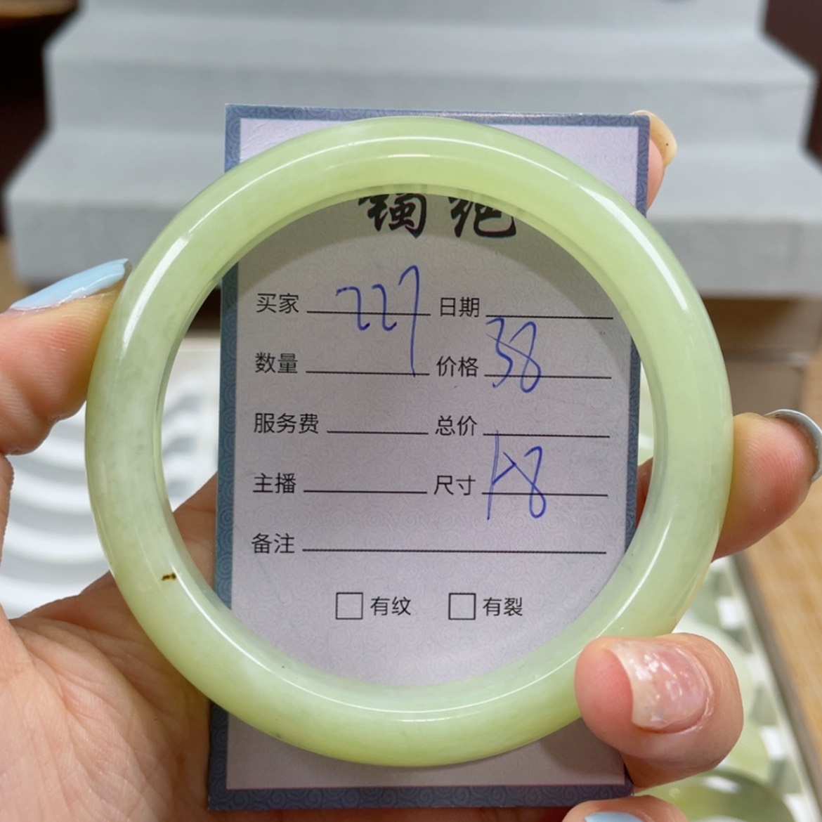 【闪购商品】蛇纹石玉手镯未镶嵌