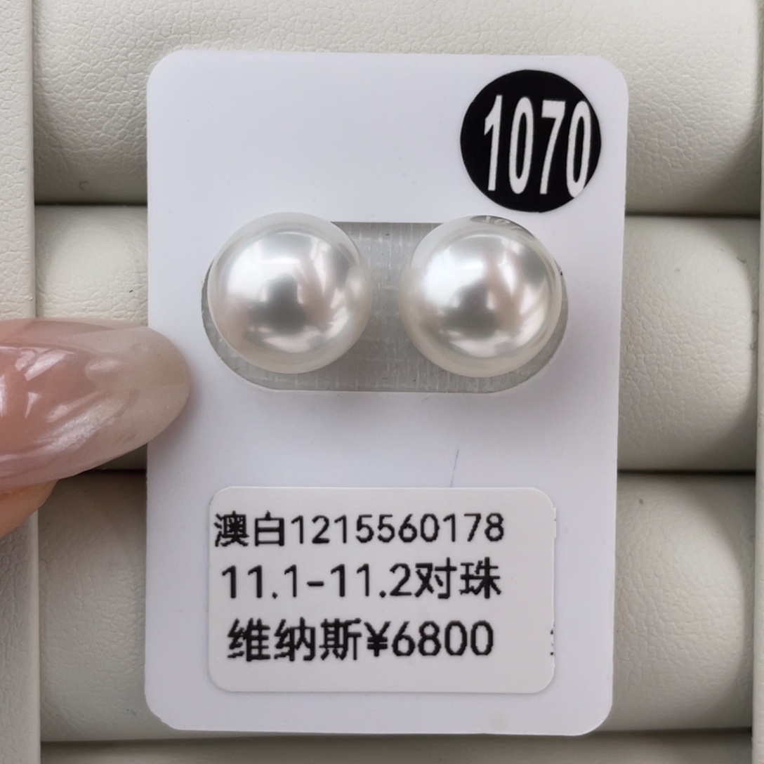 定制海水珍珠未镶嵌耳饰澳白维纳斯11.1-11.2mm