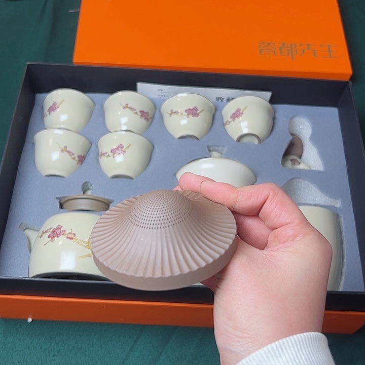 孤品茶具套装等等等