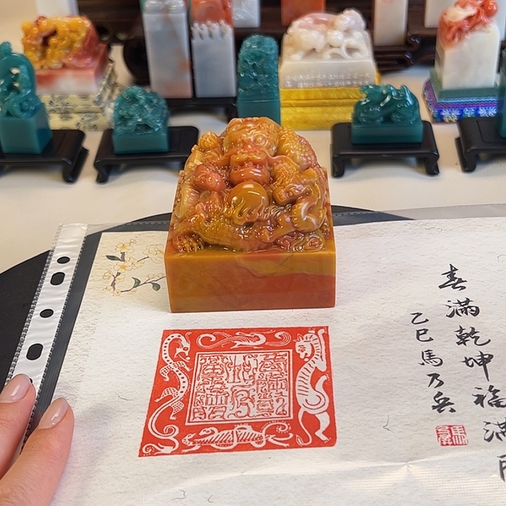 拓片用纸其他印章内容1111111111