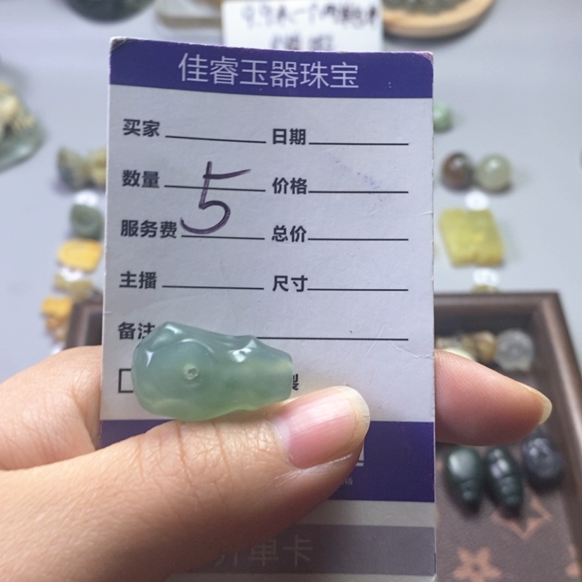 【闪购商品】未镶嵌岫玉吊坠(不含链)十**里