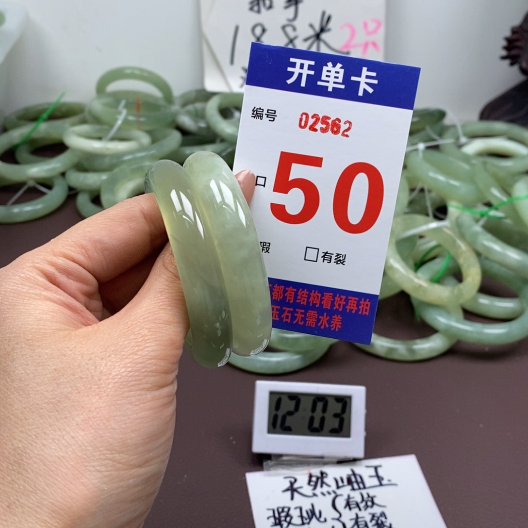 蛇纹石玉手镯未镶嵌