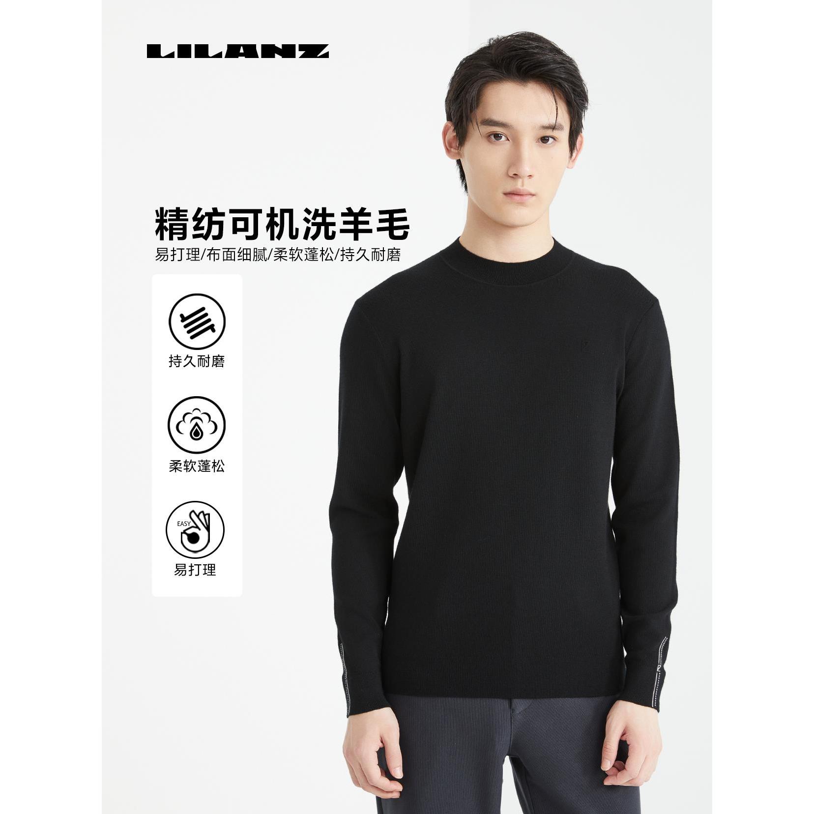 【可机洗羊毛】利郎男士柔软半高领保暖圆领耐磨羊毛衫 (24DMS906)