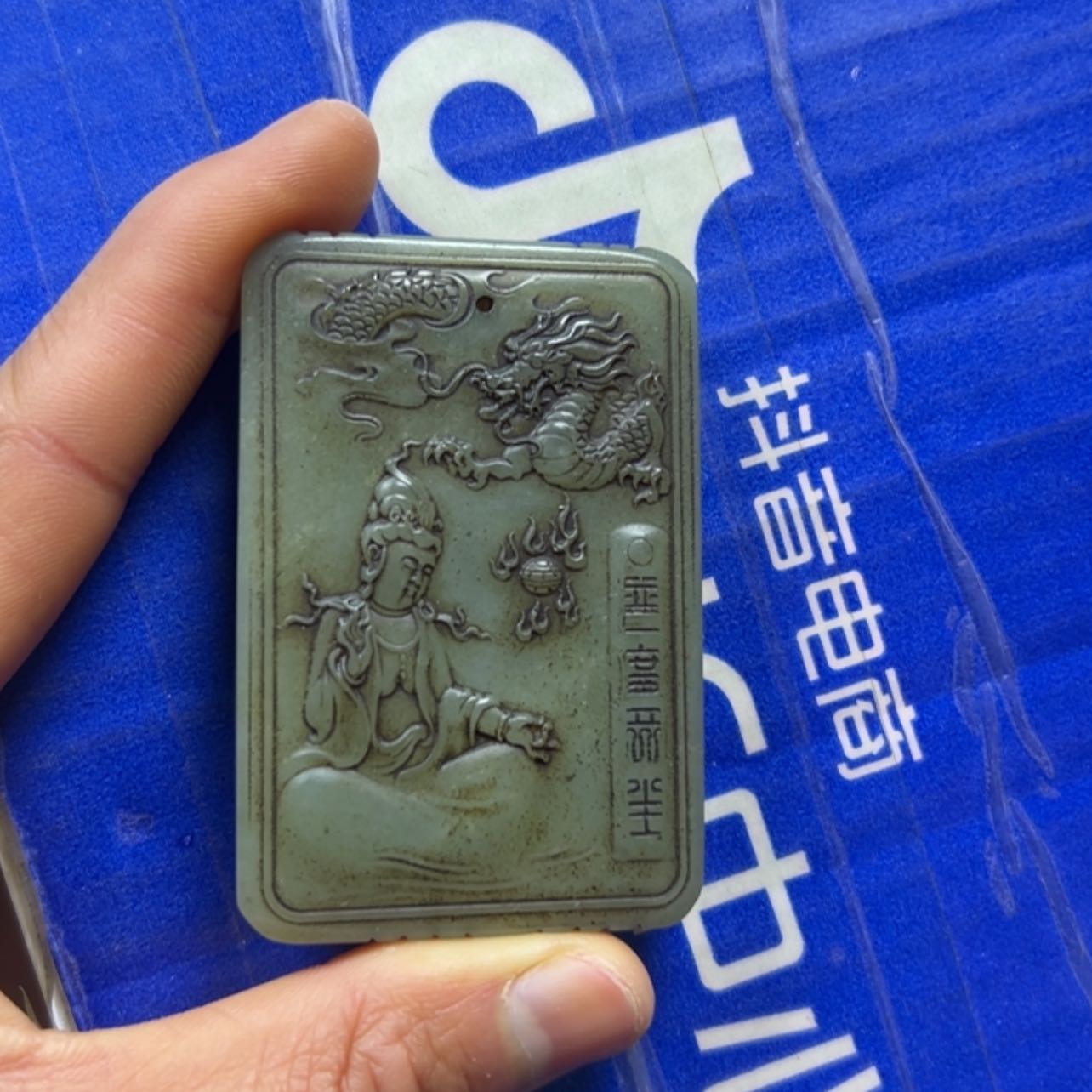 【闪购商品】和田玉挂件未镶嵌