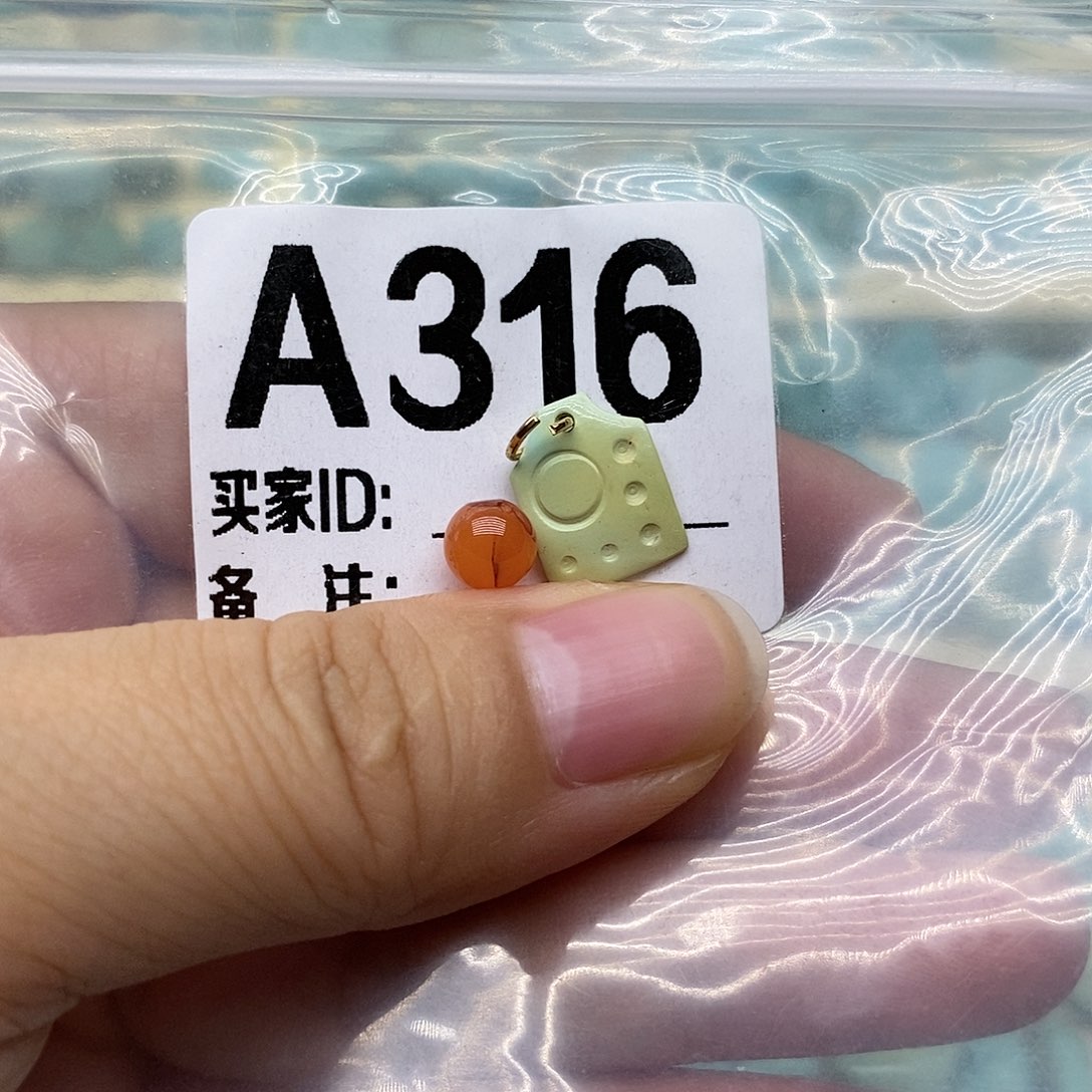 南红玛瑙配饰未镶嵌