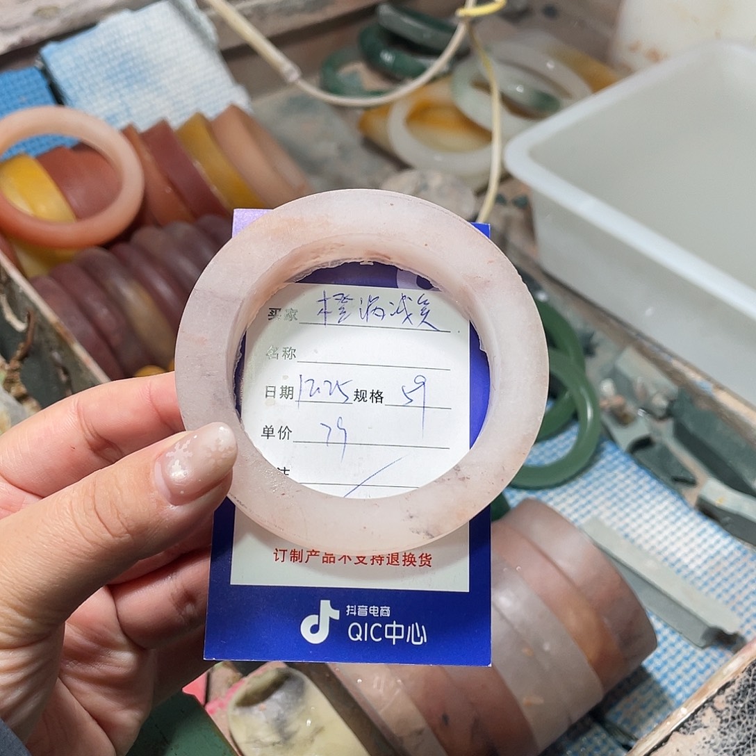 橙***笑石英质玉未镶嵌手镯定制加工