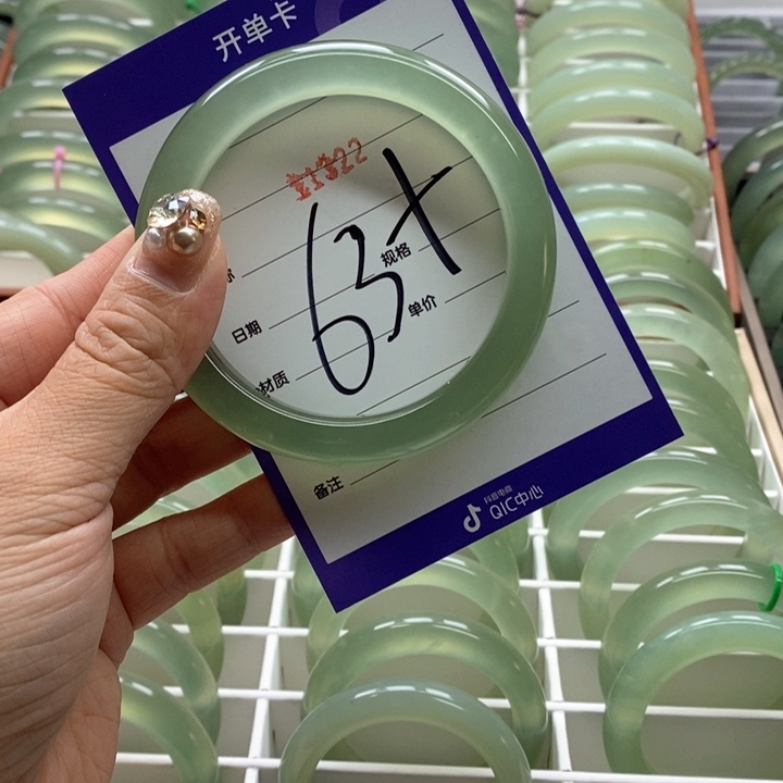 蛇纹石玉手镯未镶嵌土**肉