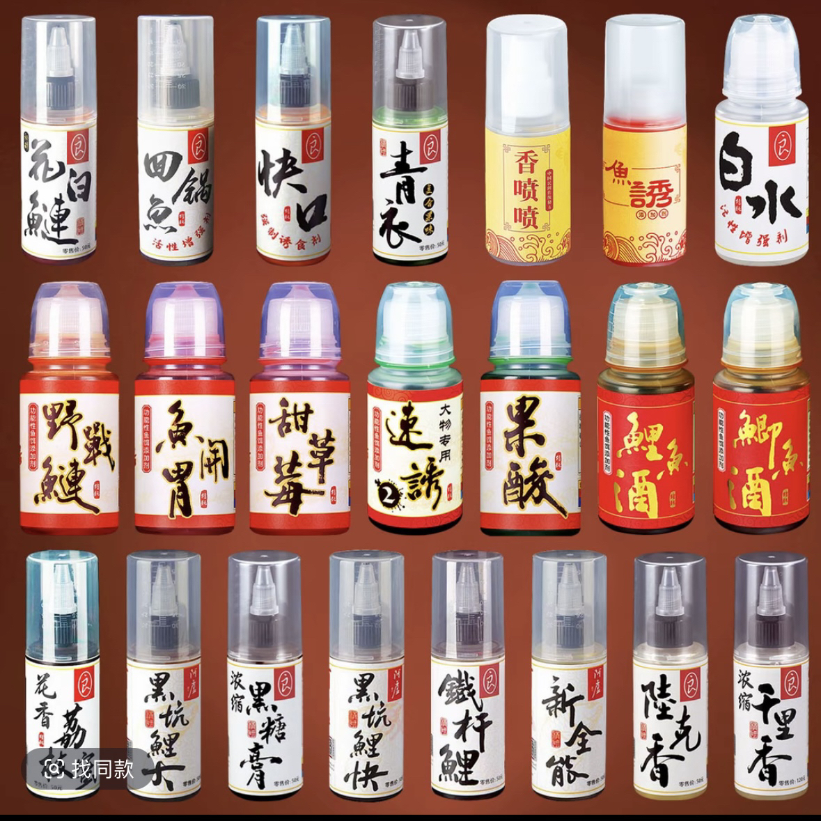 阿卢果酸鱼诱千里香回锅鱼快口黑糖膏鲫鱼鲤鱼罗飞鱼饵添加剂