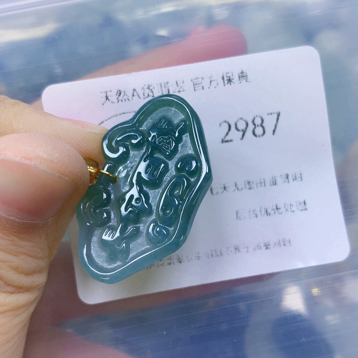 翡翠颈饰未镶嵌翡翠