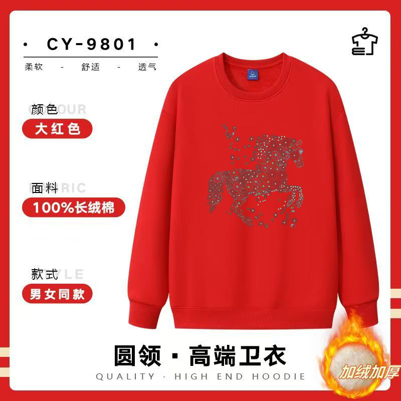 秋冬加绒加厚男女同款休闲时尚简约百搭潮牌圆领卫衣