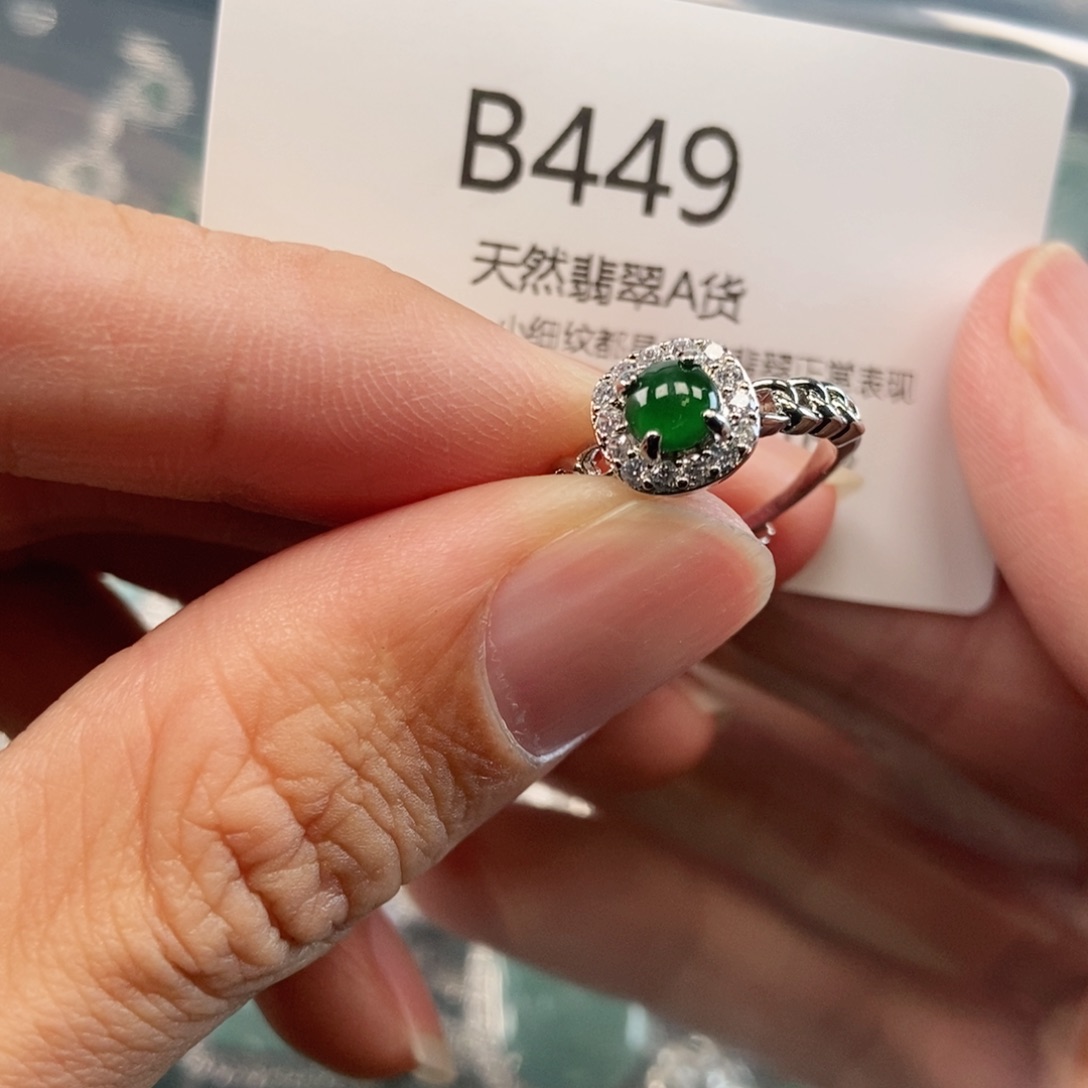 【闪购商品】翡翠吊坠(不含链)未镶嵌