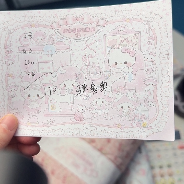 绸缎马来鲁梨专拍不退不换