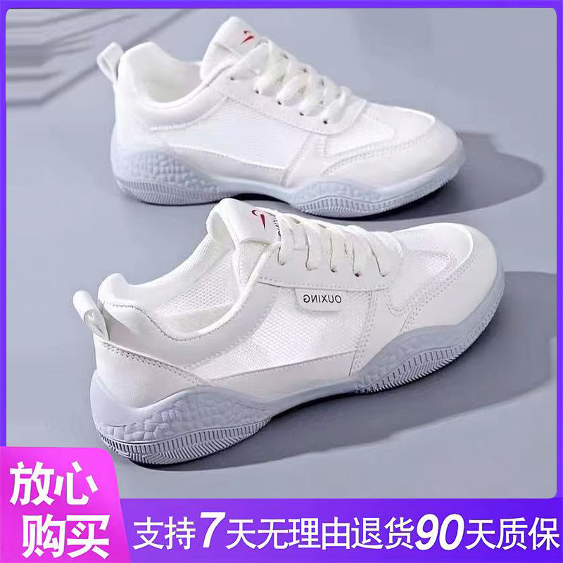 J.IALIN网面透气小白鞋女百搭休闲板鞋2025年新款软底运动跑步鞋