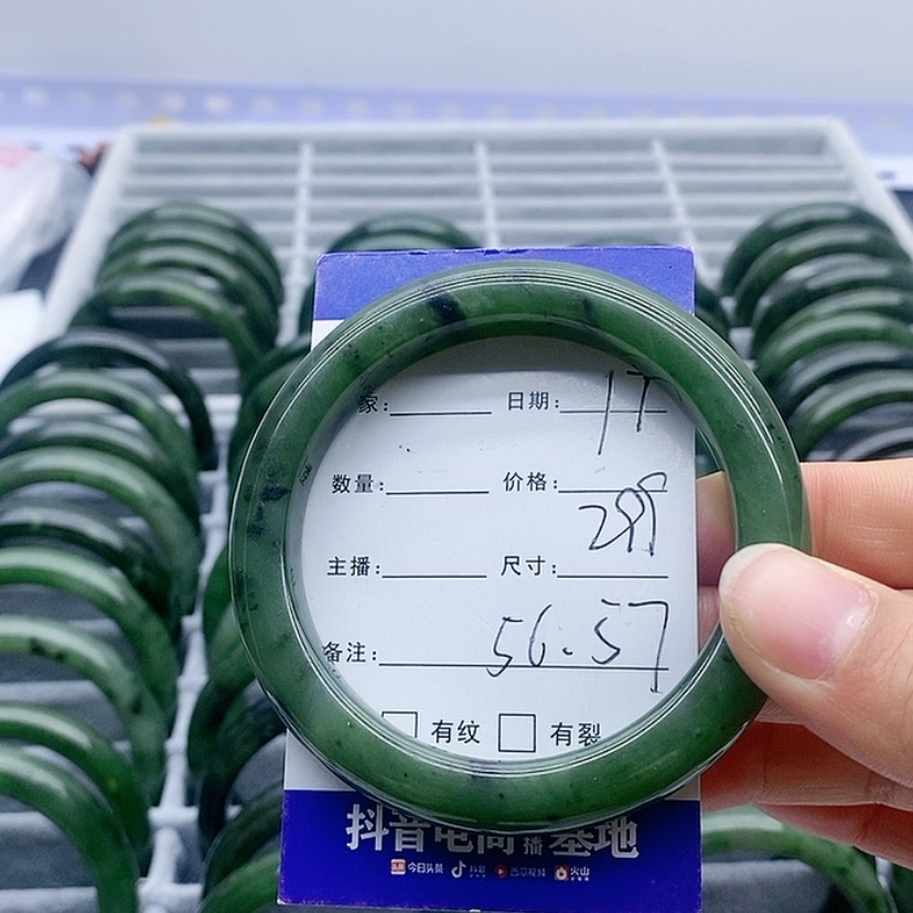【闪购商品】和田玉（碧玉）手镯未镶嵌