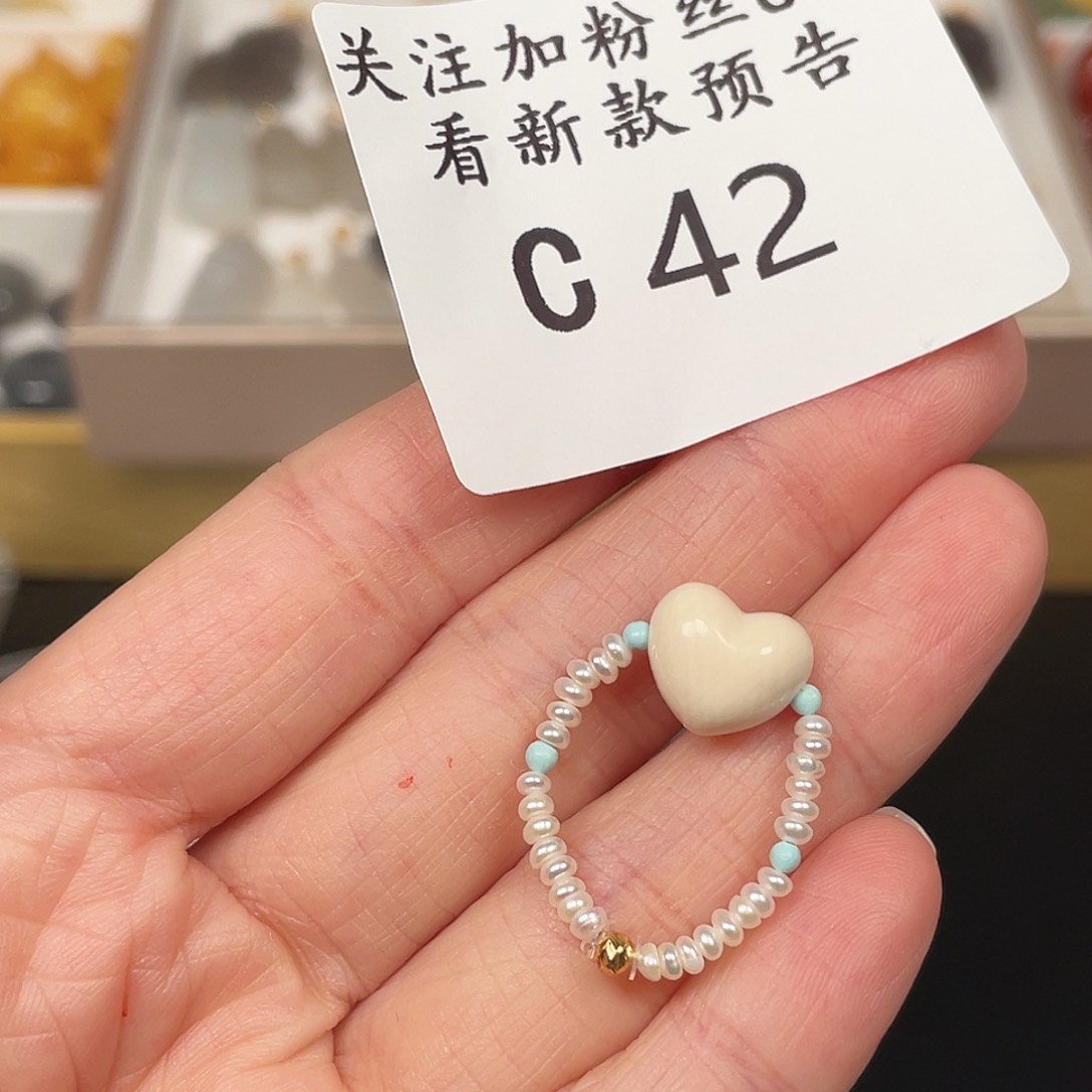 和田玉珠宝半成品未镶嵌C42