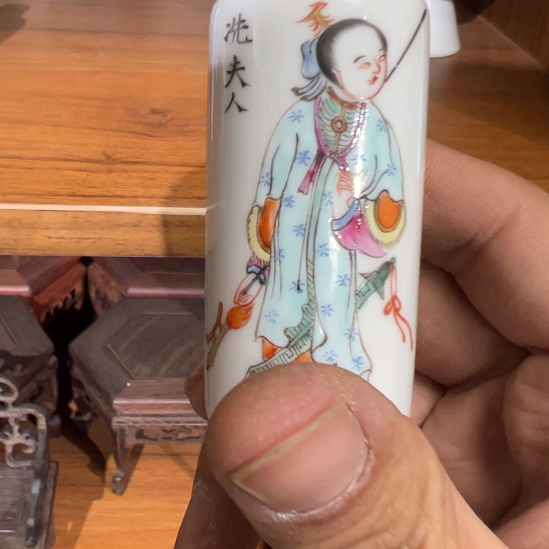 N***u瓷片瓷器清清清货