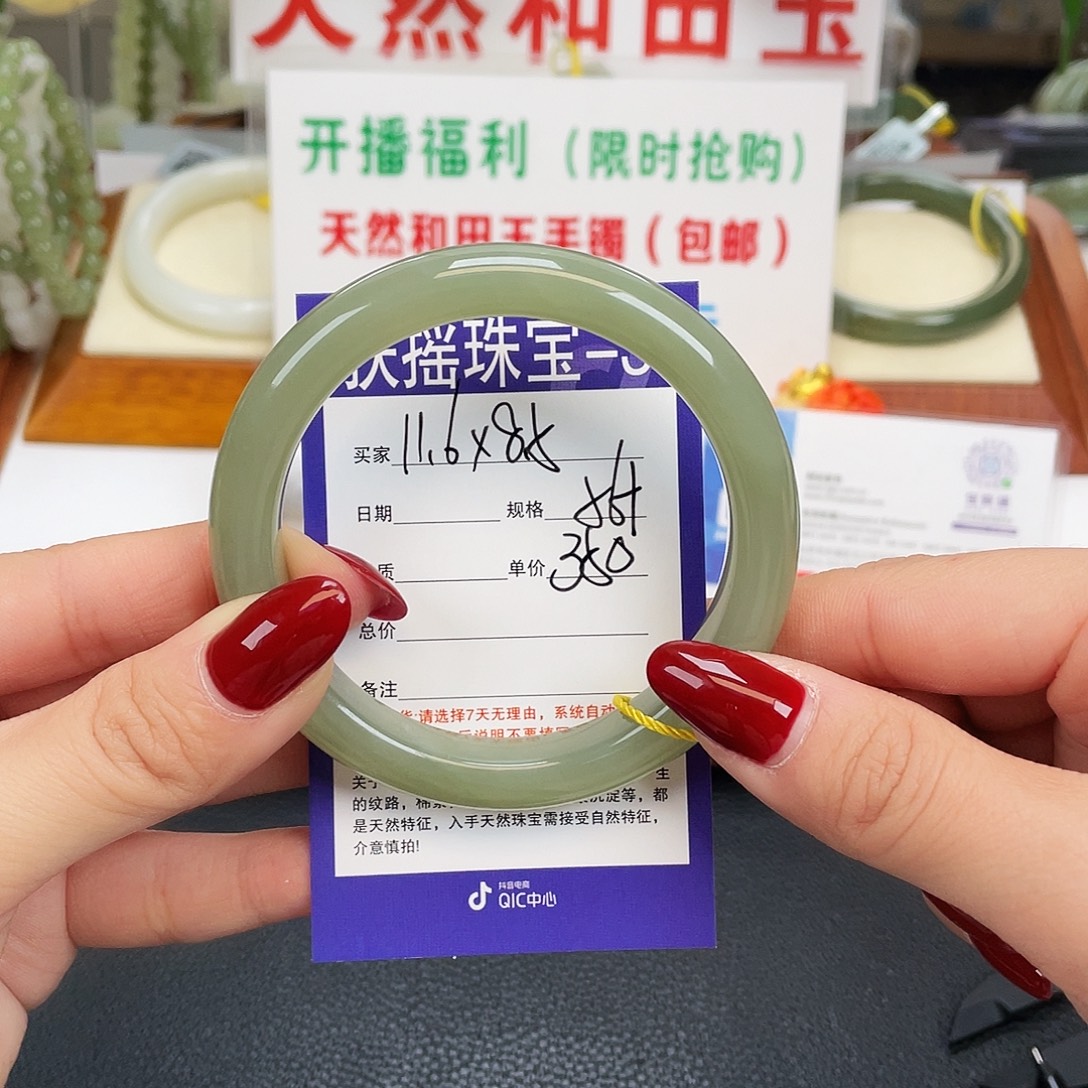 和田玉未镶嵌手镯