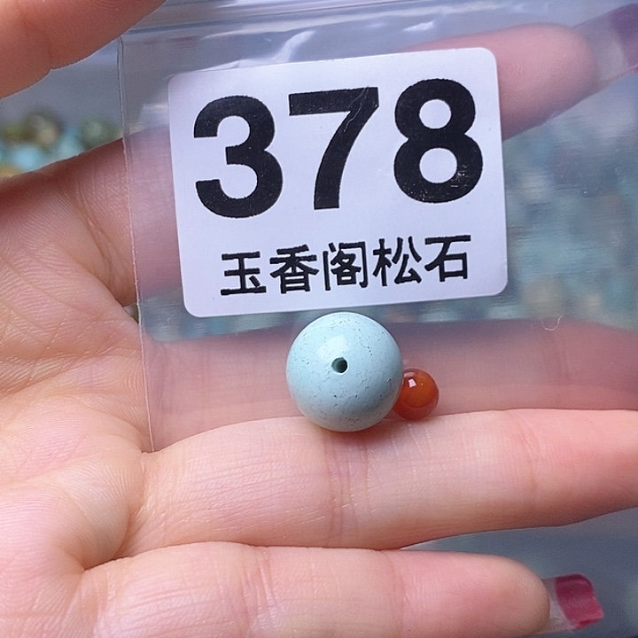 南红玛瑙珠宝奇石未镶嵌D*