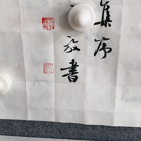 【闪购商品】国画?****?四尺对开兰亭作品欣赏