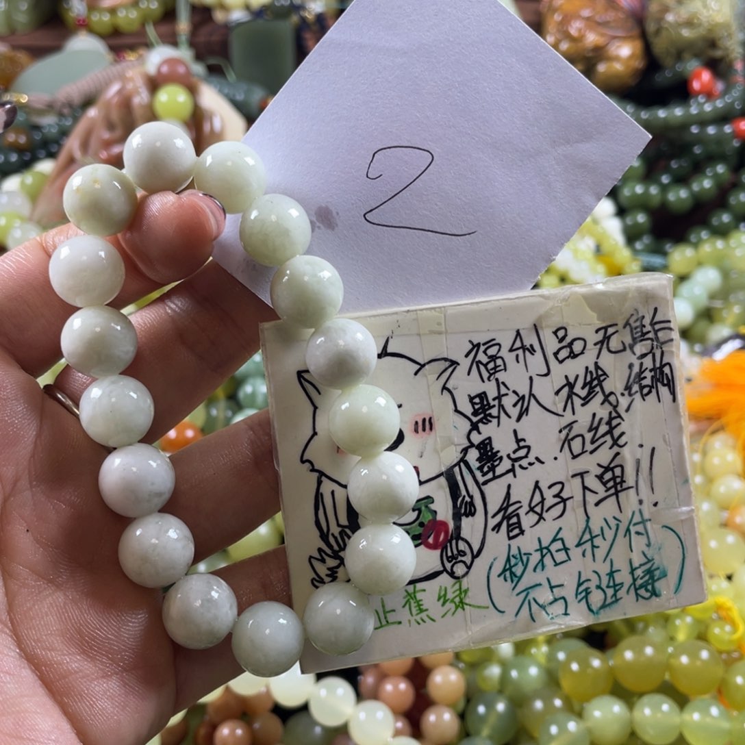 未镶嵌蛇纹石玉手串