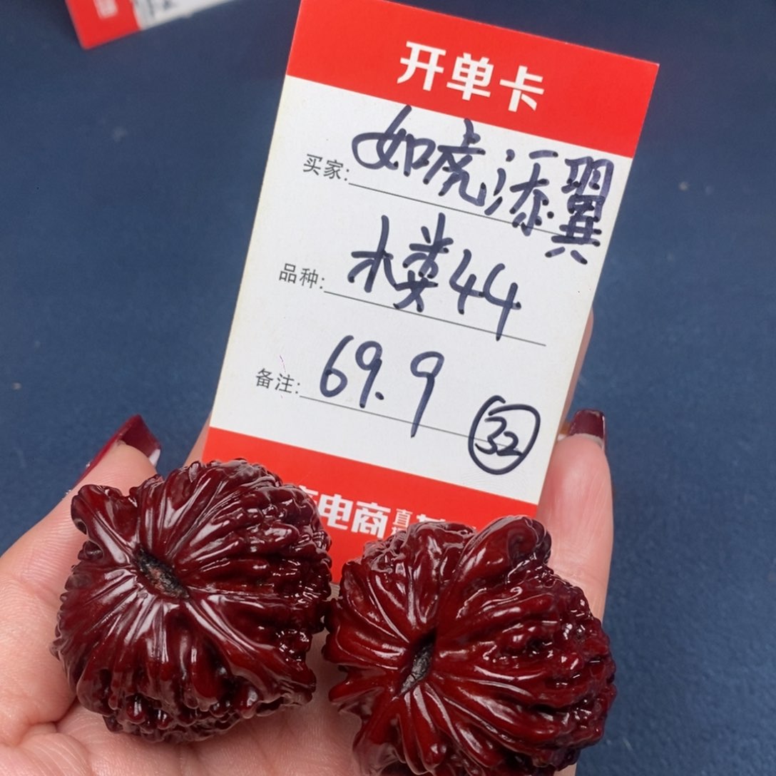 文玩核桃吊坠如**翼文玩32