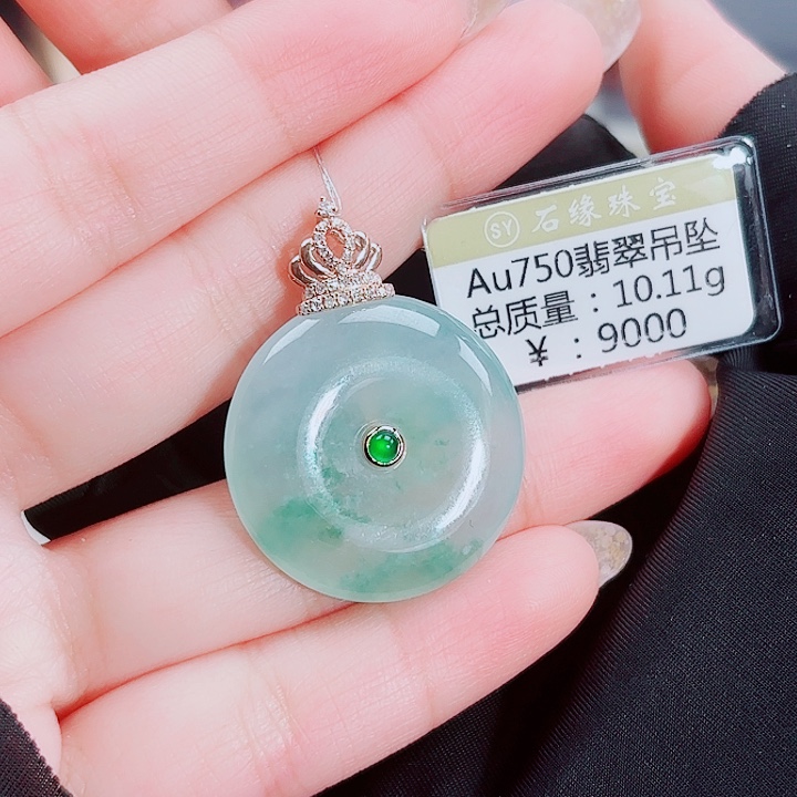 翡翠18K金镶嵌吊坠(不含链)