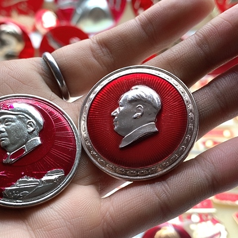 其他普通金属天**河红章交流怀旧收藏47