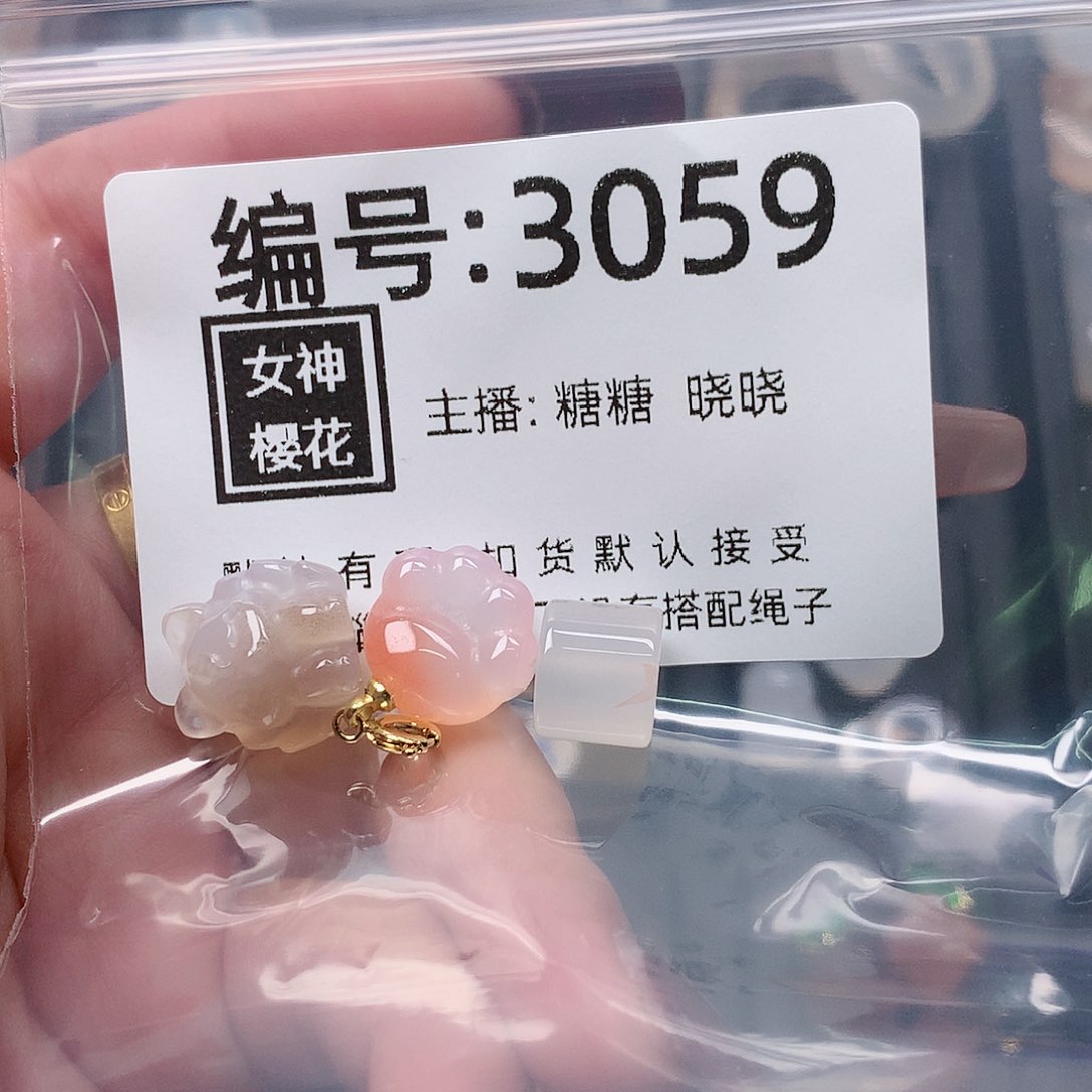 玛瑙/玉髓颈饰合金?*